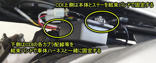 メガスピード ～KR250 (KR250-A1) 専用設計デジタル進角CDIセット～